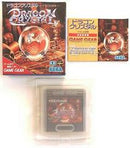 Dragon Crystal - JP Sega Game Gear - Destination Retro
