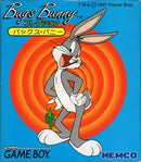 Bugs Bunny Collection - JP GameBoy - Destination Retro