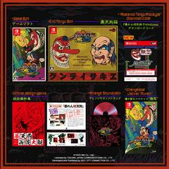 Abarenbo Tengu & Zombie Nation [ExciTengu Box] - JP Nintendo Switch - Destination Retro