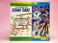 SuFami Turbo SD Gundam Generation: One Year War Chronicle [Bundle] - Super Famicom - Destination Retro