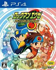 Mega Man Battle Network Legacy Collection - JP Playstation 4 - Destination Retro