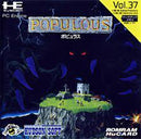 Populous - JP PC Engine - Destination Retro