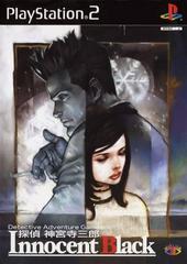 Tantei Jinguuji Saburou: Innocent Black - JP Playstation 2 - Destination Retro