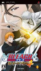 Bleach: Heat the Soul 4 - JP PSP - Destination Retro
