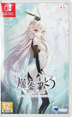 Witch Spring 3 Re:Fine - Asian English Switch - Destination Retro