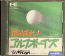 Ganbare! Golf Boys - JP PC Engine - Destination Retro