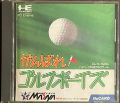 Ganbare! Golf Boys - JP PC Engine - Destination Retro