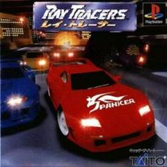 Ray Tracers - JP Playstation - Destination Retro