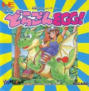 Dragon Egg - JP PC Engine - Destination Retro