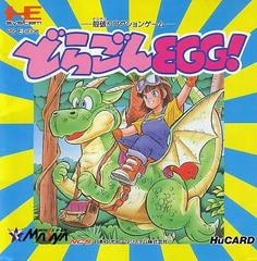 Dragon Egg - JP PC Engine - Destination Retro