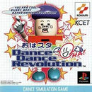 OHA-STUDIO Dance Dance Revolution - JP Playstation - Destination Retro