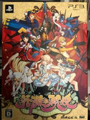 Eiyu Senki: The World Conquest [Limited Edition] - JP Playstation 3 - Destination Retro