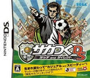 Saka Tsuku DS - Touch and Direct - JP Nintendo DS - Destination Retro