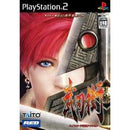 Buningai - JP Playstation 2 - Destination Retro