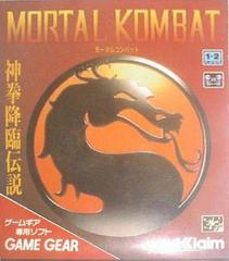 Mortal Kombat - JP Sega Game Gear - Destination Retro