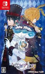 Spade no Kuni no Alice: Wonderful White World - JP Nintendo Switch - Destination Retro