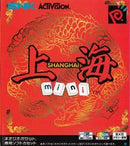 Shanghai Mini - JP Neo Geo Pocket Color - Destination Retro