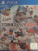 Professional Baseball Spirits 2019 - JP Playstation 4 - Destination Retro
