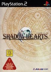 Shadow Hearts - JP Playstation 2 - Destination Retro