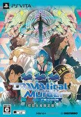 Dramatical Murder Re:Code [Limited Edition] - JP Playstation Vita - Destination Retro