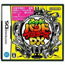 Daigasso! Band Brothers DX - JP Nintendo DS - Destination Retro