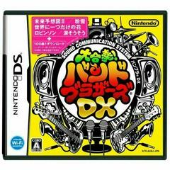 Daigasso! Band Brothers DX - JP Nintendo DS - Destination Retro