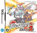 Pokemon White 2 - JP Nintendo DS - Destination Retro
