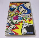 Panic Bomber - JP PSP - Destination Retro