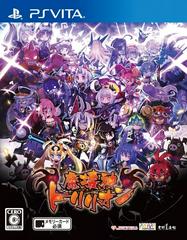Makai Shin Toririon - JP Playstation Vita - Destination Retro