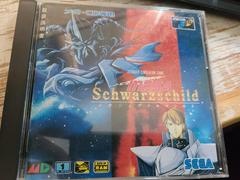 Mega Schwarzschild - JP Sega Mega CD - Destination Retro