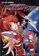 Gley Lancer - JP Sega Mega Drive - Destination Retro