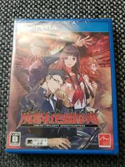 Tokyo Twilight Ghosthunters - JP Playstation Vita - Destination Retro