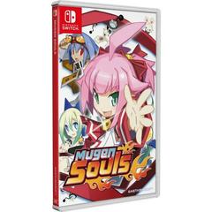Mugen Souls - Nintendo Switch - Destination Retro