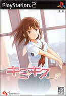 KimiKiss - JP Playstation 2 - Destination Retro