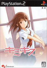 KimiKiss - JP Playstation 2 - Destination Retro