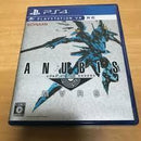 Anubis: Zone of the Enders - JP Playstation 4 - Destination Retro