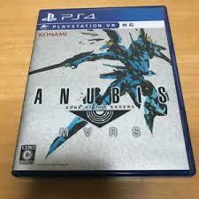 Anubis: Zone of the Enders - JP Playstation 4 - Destination Retro