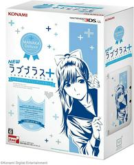 Nintendo 3DS LL New LovePlus+ [Manaka Deluxe] - JP Nintendo 3DS - Destination Retro