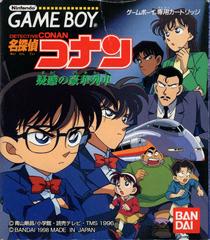 Meitantei Conan: Giwaku no Gouka Ressha - JP GameBoy - Destination Retro