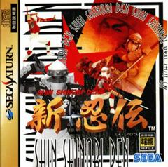 Shin Shinobi Den - JP Sega Saturn - Destination Retro