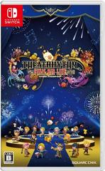 Theatrhythm Final Bar Line - JP Nintendo Switch - Destination Retro