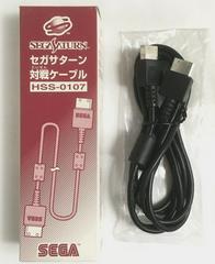 Sega Saturn Link Cable - JP Sega Saturn - Destination Retro