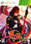Akai Katana Shin [Limited Edition] - JP Xbox 360 - Destination Retro