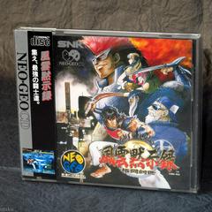 Savage Reign - JP Neo Geo CD - Destination Retro