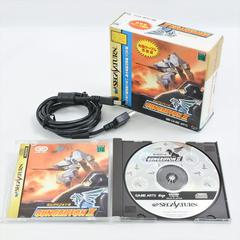 Gungriffon II [Limited Edition] - JP Sega Saturn - Destination Retro