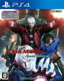 Devil May Cry 4: Special Edition - JP Playstation 4 - Destination Retro