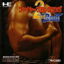 Fire Pro Wrestling 2nd Bout - JP PC Engine - Destination Retro