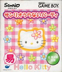 Sanrio Uranai Party - JP GameBoy - Destination Retro