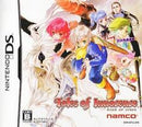 Tales of Innocence - JP Nintendo DS - Destination Retro