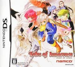 Tales of Innocence - JP Nintendo DS - Destination Retro